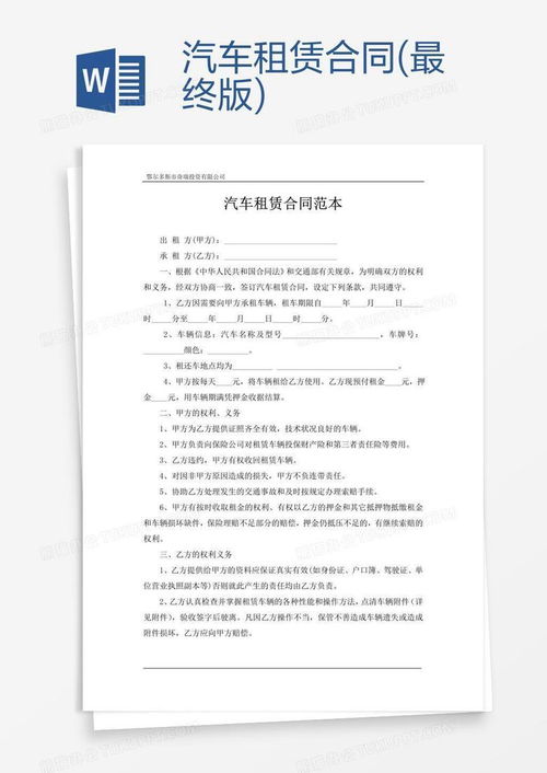 京标阁京牌短租到底值不值得？老用户拆解真实成本与收益