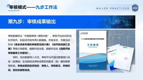 京标阁企业京牌代办全流程解析：从申请到落地的实战指南