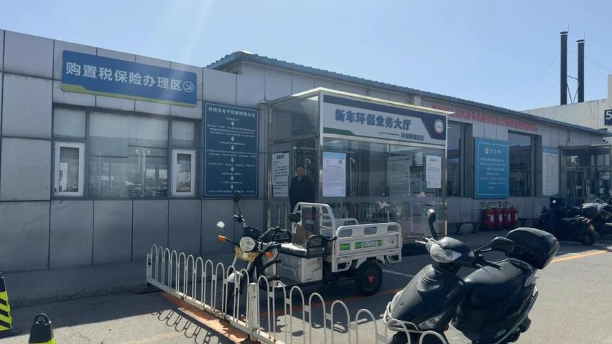京标阁北京小客车车牌照公户类型区别价位：2025年最新行情解析与实操指南