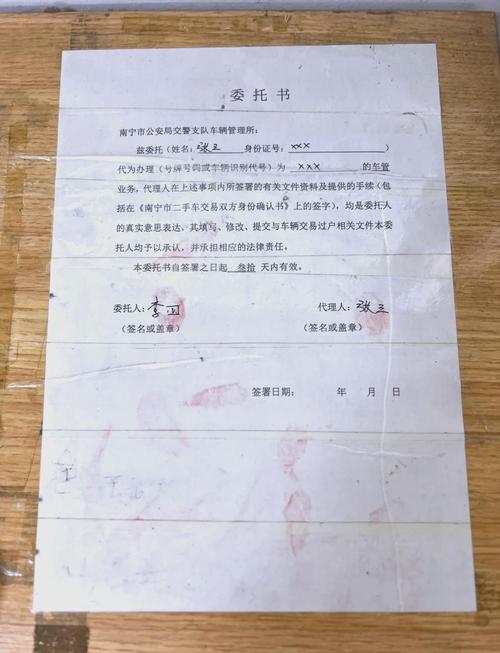 京标阁北京公户车牌照转让报价2025最新行情：从业者拆解影响价格的关键因素