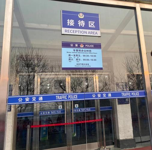 京标阁代办北京公户车牌一拖四一拖五大概行情：老司机教你避开这些坑