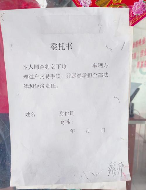 京标阁北京牌照电动车出售价目表：2026公户车牌最新行情与避坑指南