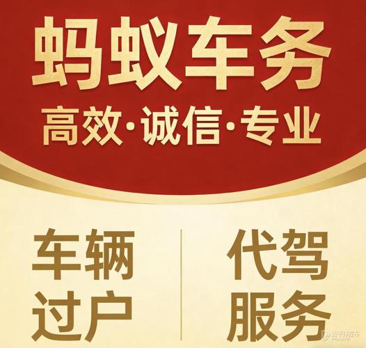 京标阁京牌短租避坑指南：3年/5年租车牌，这些陷阱你一定要知道