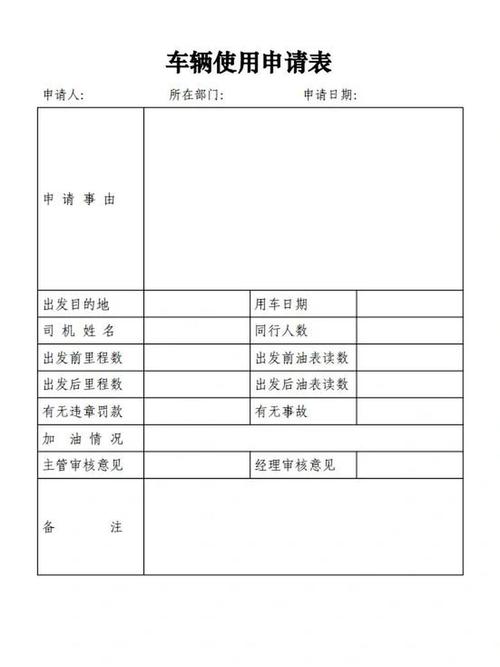 京标阁北京公司户车牌转让方法：避坑指南与实操步骤详解