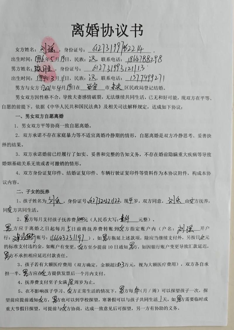 京标阁京牌转让遇坑？这些隐藏成本和合规要点你必须知道